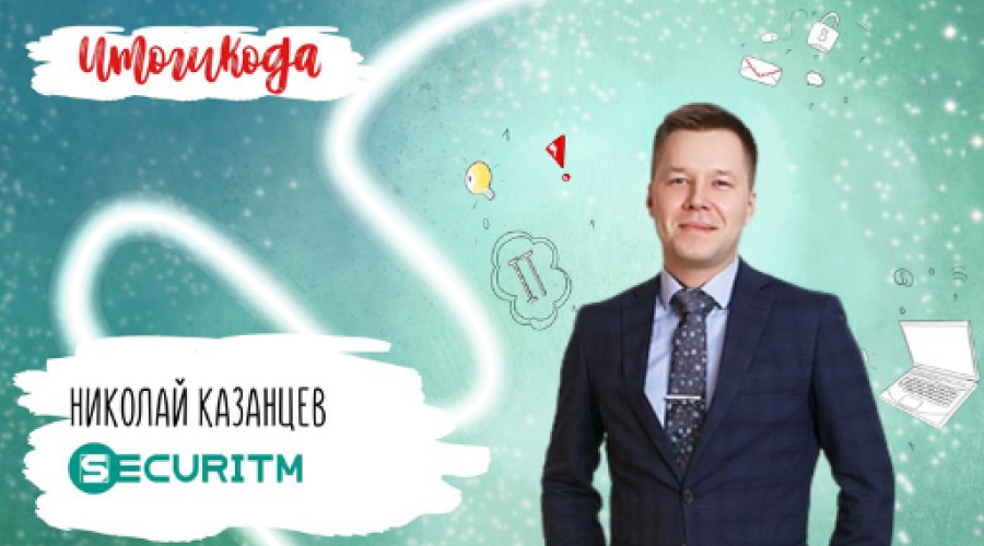Первый рабочий день нового года! 