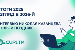 Первый рабочий день 2026 года — отличный повод с новыми силами взяться за задачи!