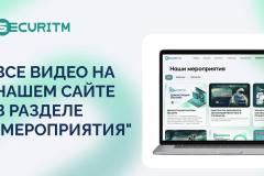 "Мероприятия" - новый раздел на сайте!