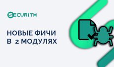 Новые функции в 2 модулях.