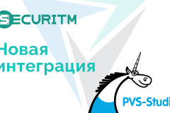 Новая интеграция с PVS Studio