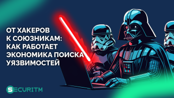 От пентестов по чек-листам — к живому поиску. Почему мы в SECURITM запустили Bug Bounty и что из этого вышло.