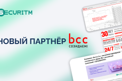 Подписано партнёрское соглашение с компанией "Би.Си.Си."
